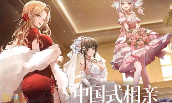 中国式相亲修改器最新版下载 中国式相亲风灵月影修改器