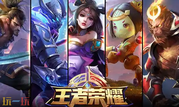 王者荣耀S42赛季什么时候开始 新赛季开启时间及更新内容