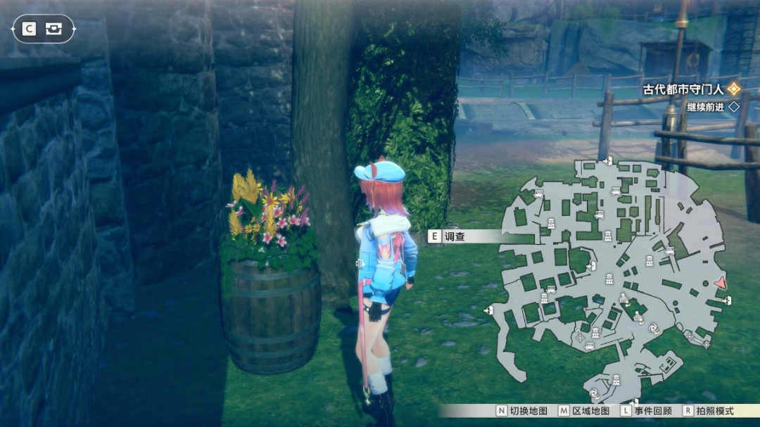 《蕾斯莱莉娅娜的炼金工房》桶子成就做法介绍