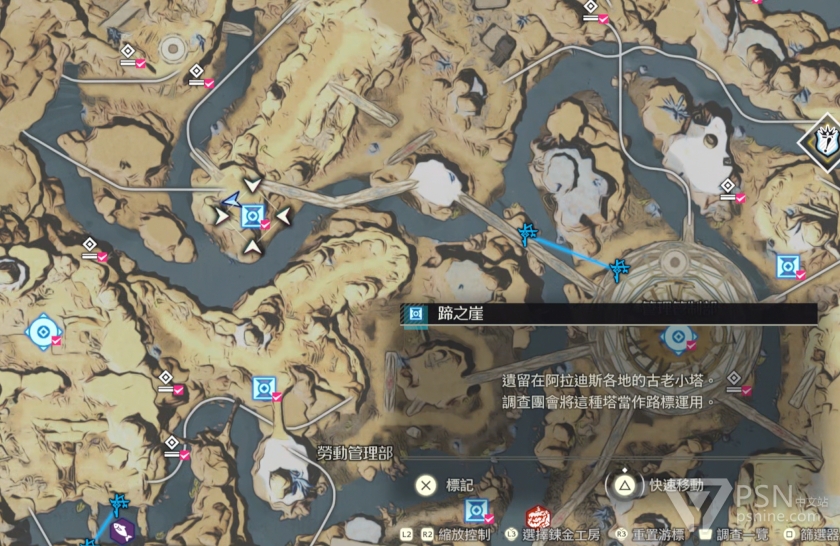 《优米雅的炼金工房》阿拉迪西亚射击空中花任务位置介绍