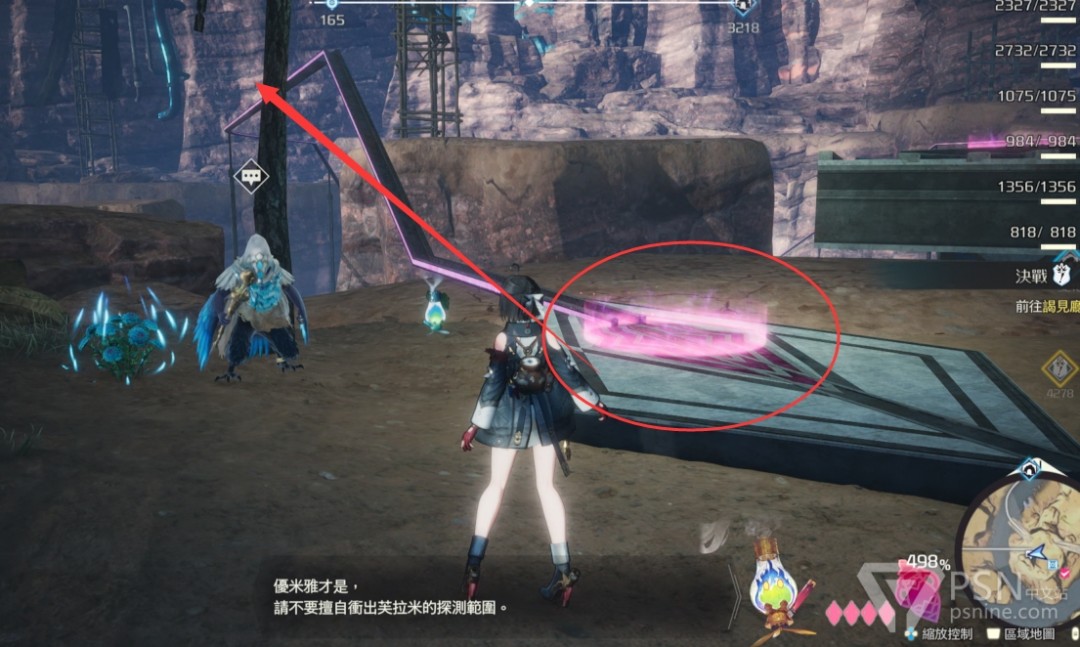 《优米雅的炼金工房》阿拉迪西亚射击空中花任务位置介绍