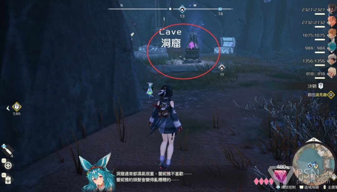 《优米雅的炼金工房》伊朵斯修炼地祭坛位置介绍