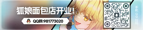 《亚路塔:狐狸狐途的面包冒险》游戏特色内容介绍