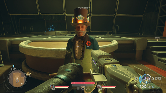 《天外世界2》最高难度新手武器分享