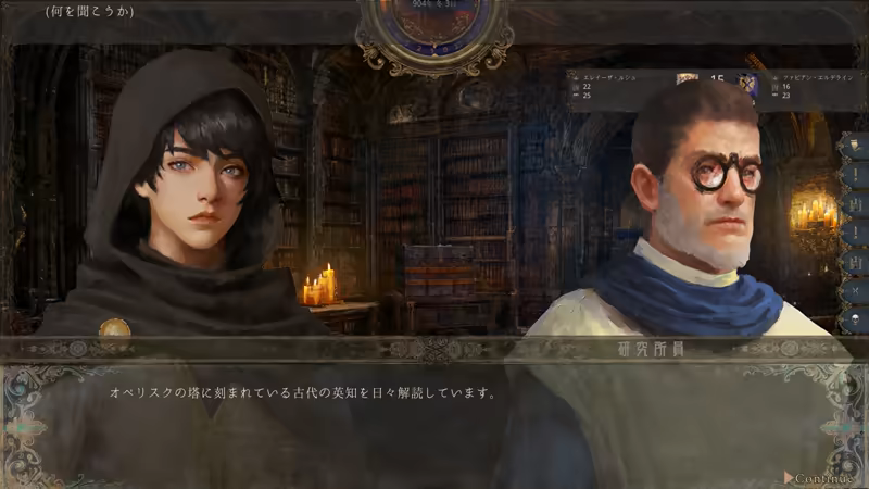 《历史的终结》游戏特色内容介绍