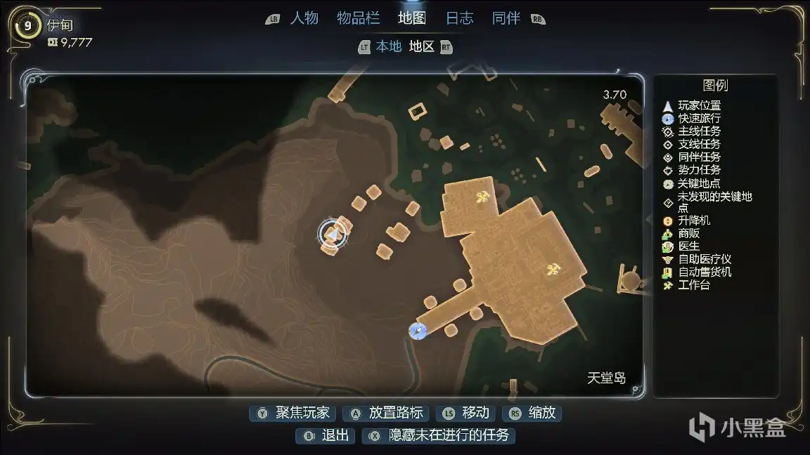 《天外世界2》科学冒险季刊全收集攻略分享