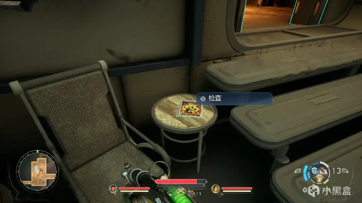 《天外世界2》科学冒险季刊全收集攻略分享