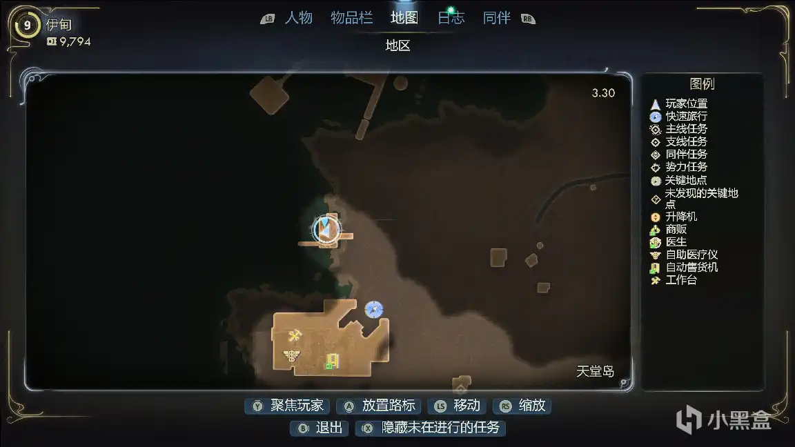 《天外世界2》科学冒险季刊全收集攻略分享