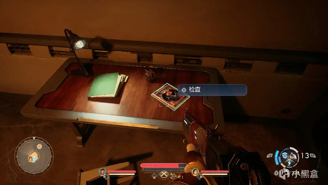 《天外世界2》科学冒险季刊全收集攻略分享