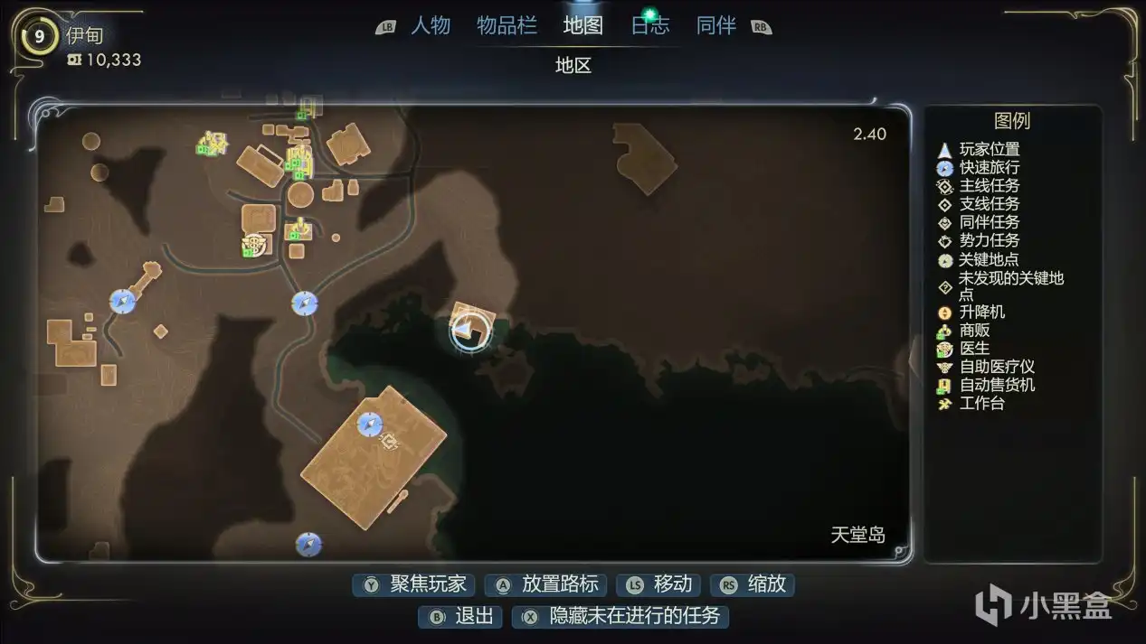 《天外世界2》科学冒险季刊全收集攻略分享