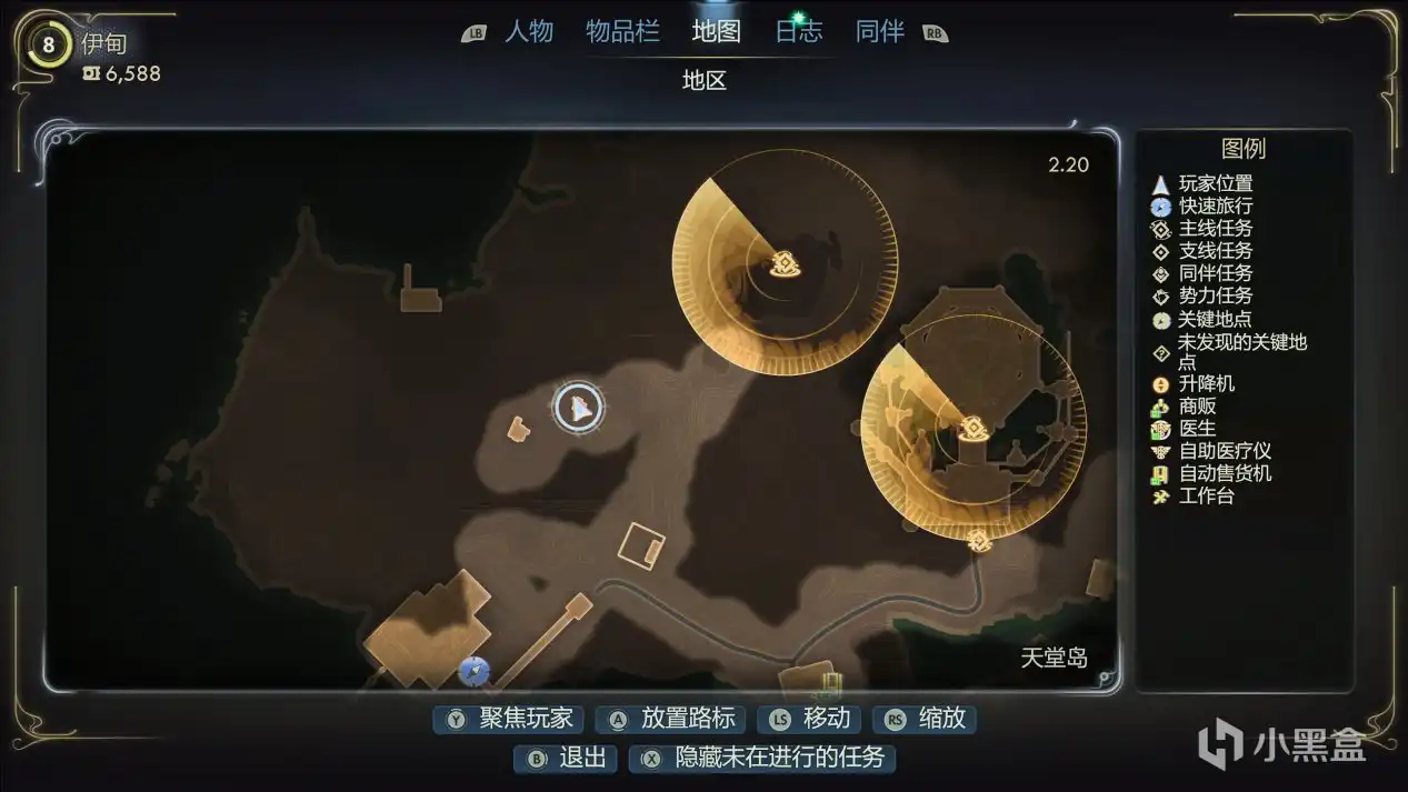 《天外世界2》科学冒险季刊全收集攻略分享