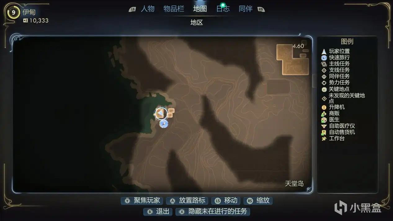 《天外世界2》科学冒险季刊全收集攻略分享