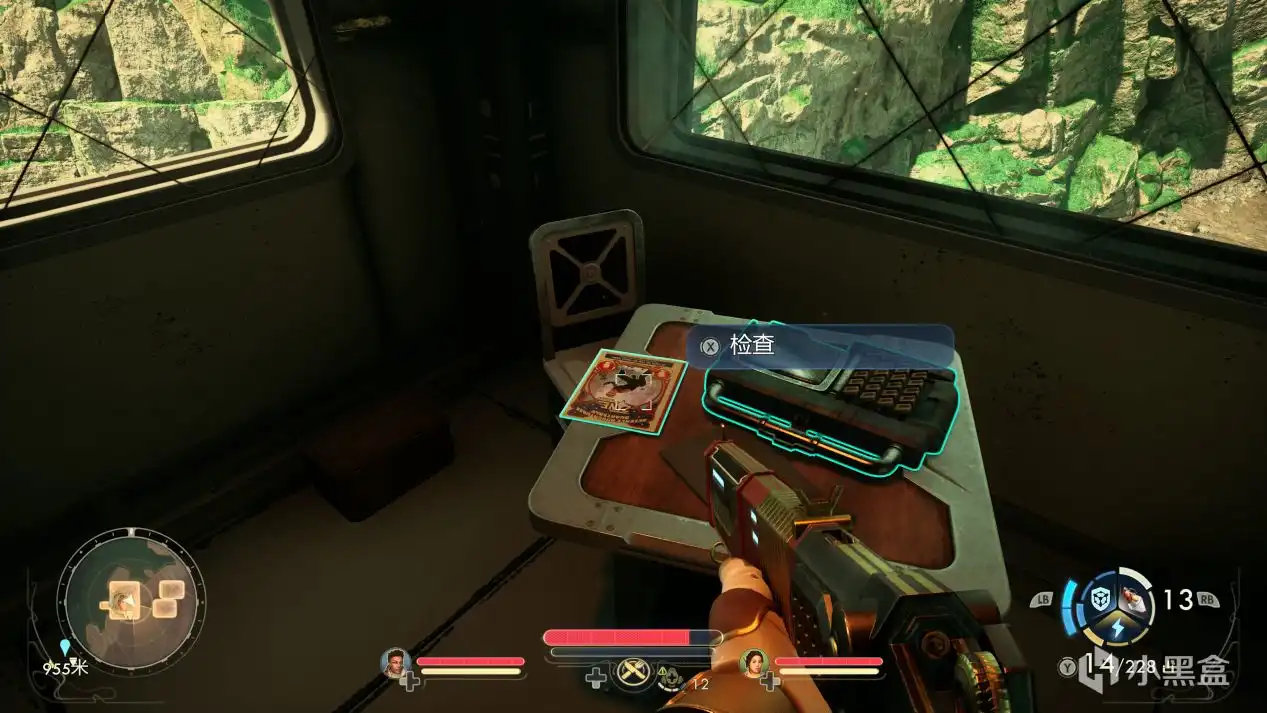 《天外世界2》科学冒险季刊全收集攻略分享