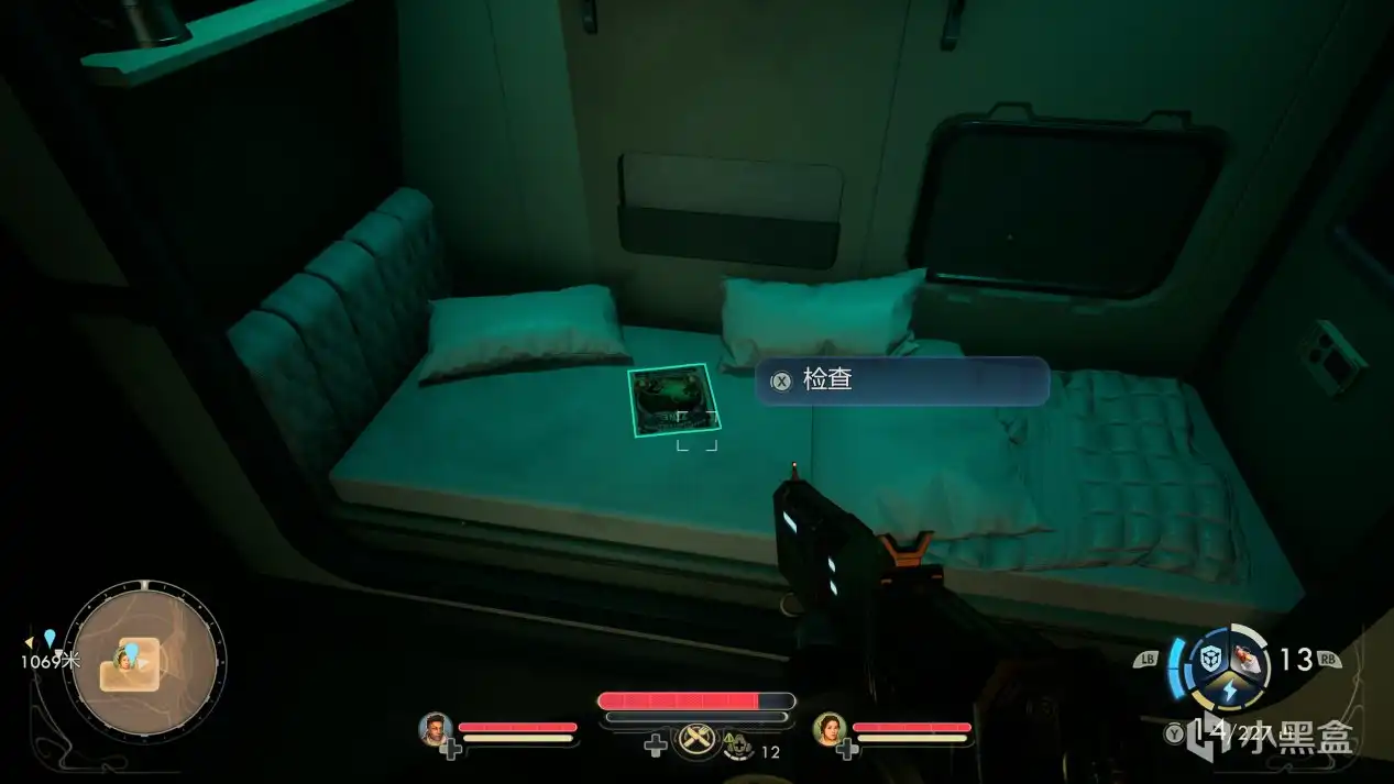 《天外世界2》科学冒险季刊全收集攻略分享