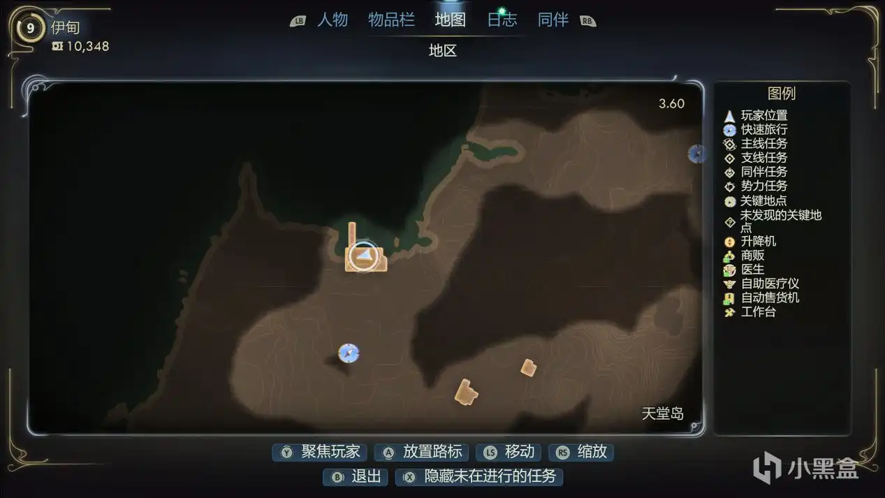 《天外世界2》科学冒险季刊全收集攻略分享