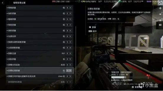 《战地6》游戏画质超详细优化教程