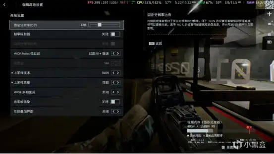 《战地6》游戏画质超详细优化教程