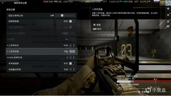 《战地6》游戏画质超详细优化教程