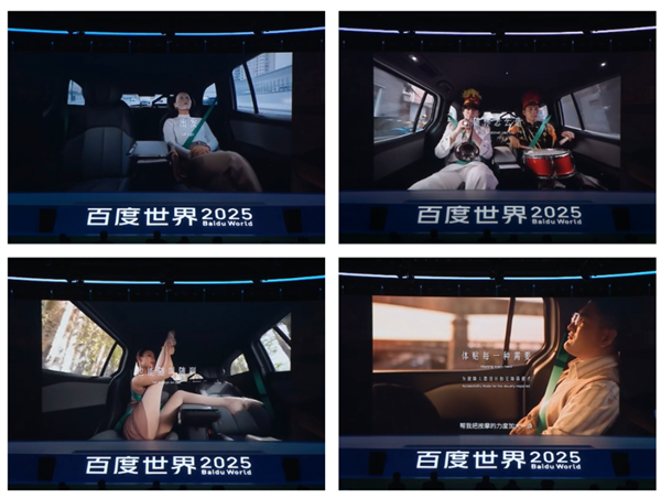 李彦宏:萝卜快跑全球第一 累计订单数已超Waymo