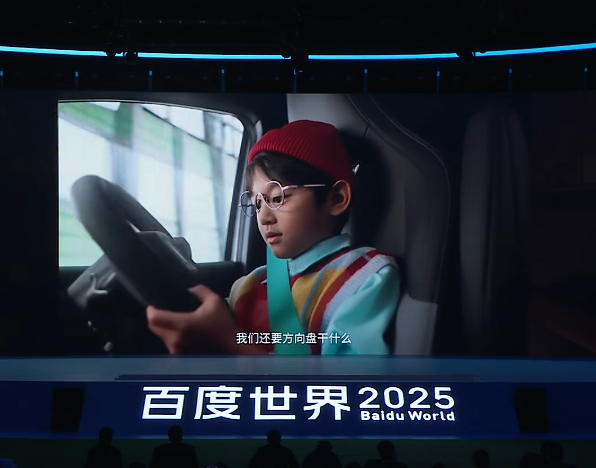 李彦宏:萝卜快跑全球第一 累计订单数已超Waymo