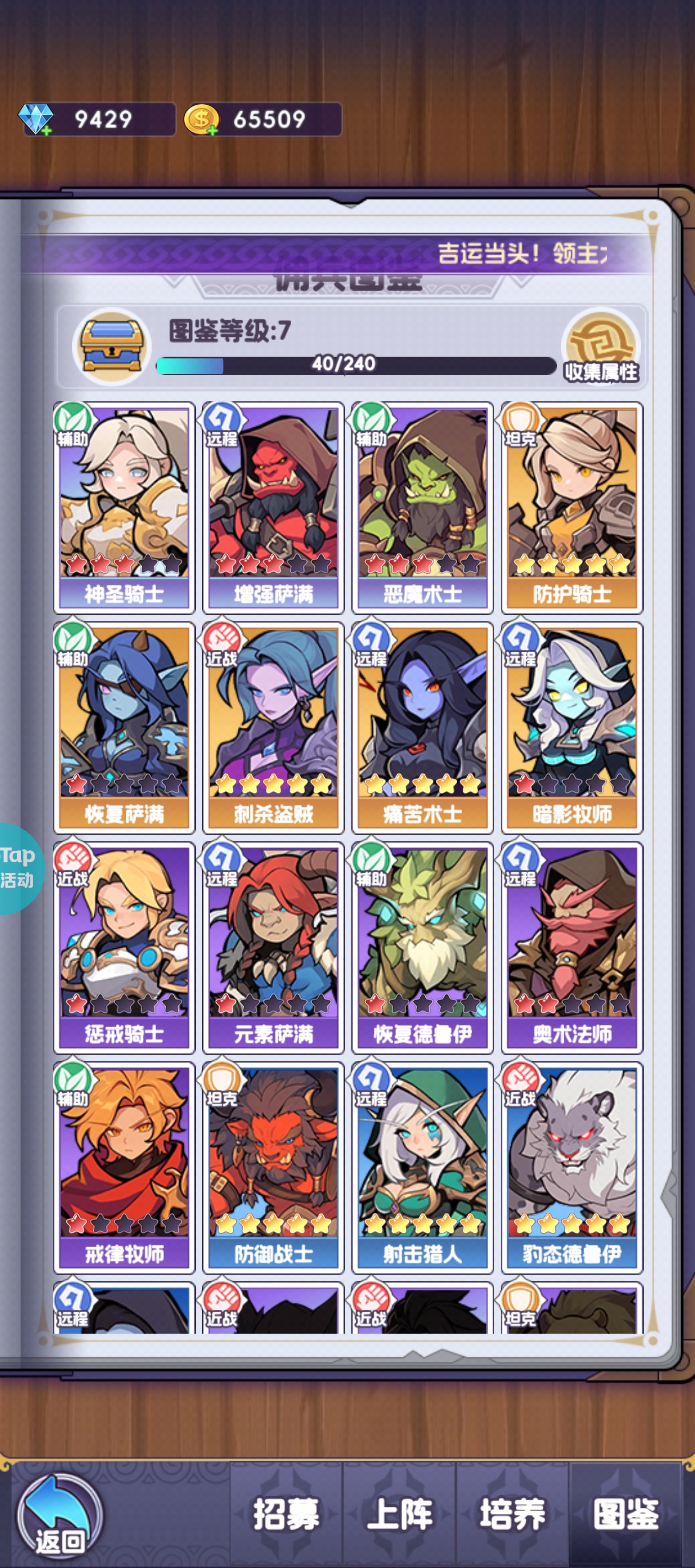 《燃烧纪元》新手开局保姆攻略