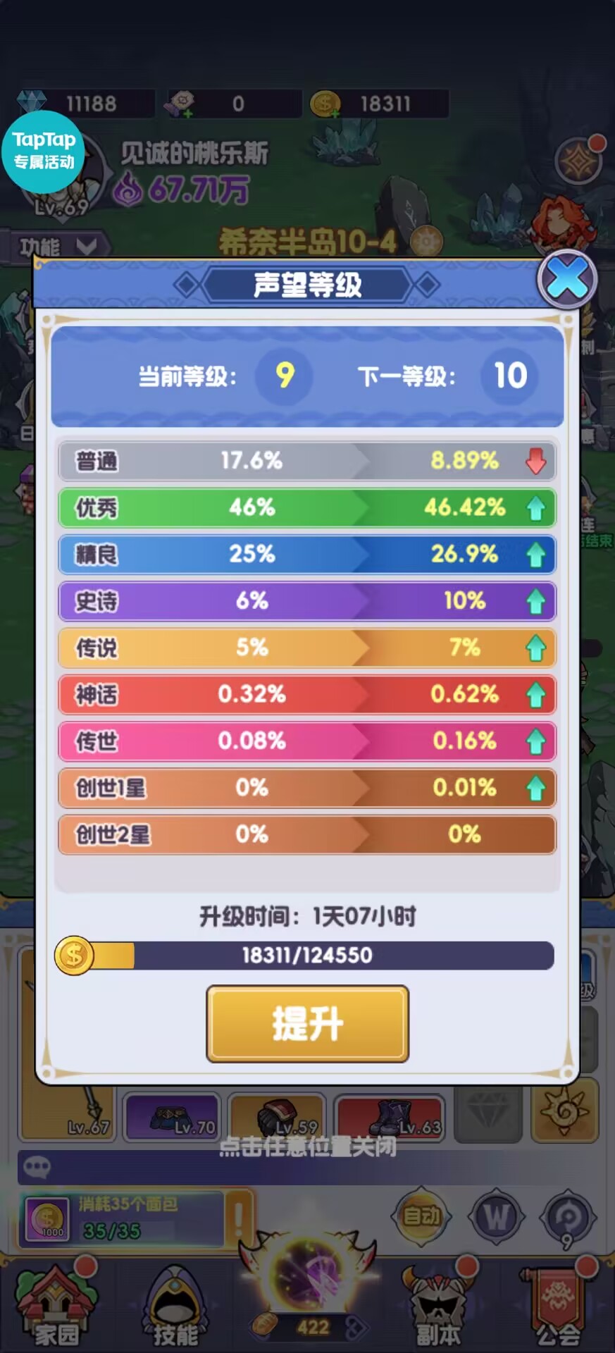 《燃烧纪元》新手开局保姆攻略