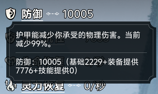 《择日修仙》防御反击流玩法攻略