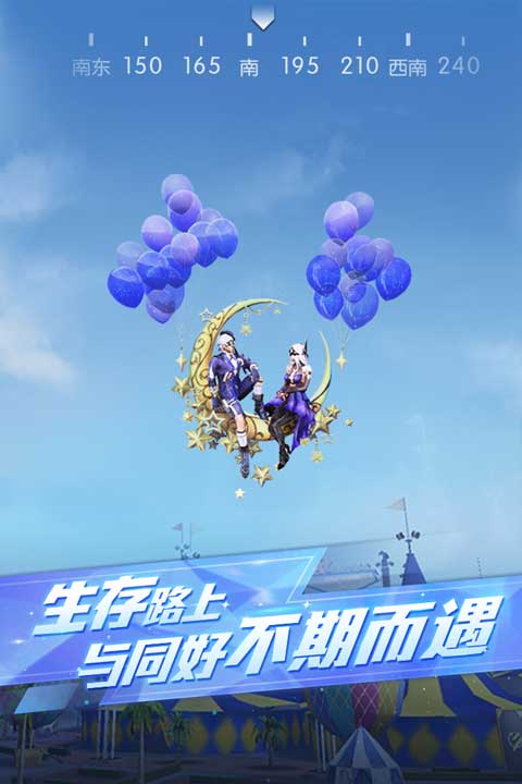 荒野行动bilibili登录版