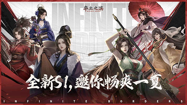 率土之滨百度版本