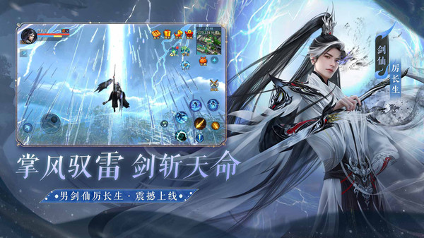 倩女幽魂手游乐玩兔版