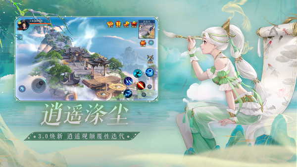 倩女幽魂雷火游戏