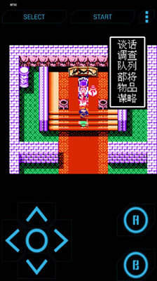 三国志吞食天地街机手机版