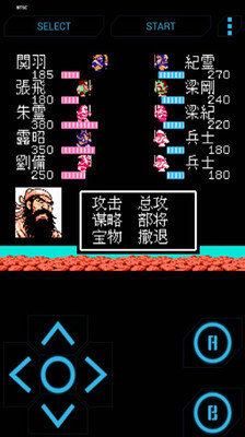 三国志吞食天地街机手机版