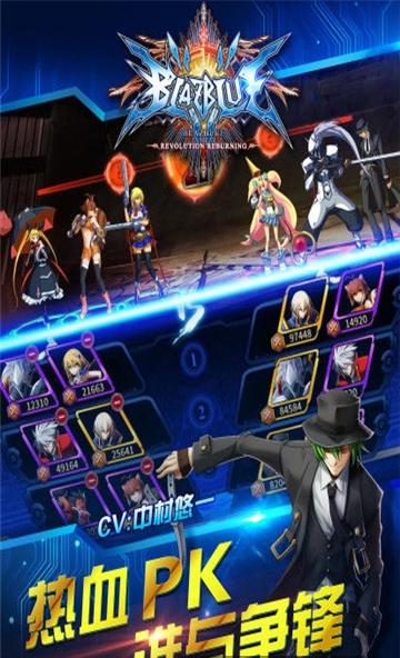 苍翼默示录手机版(blazblue)