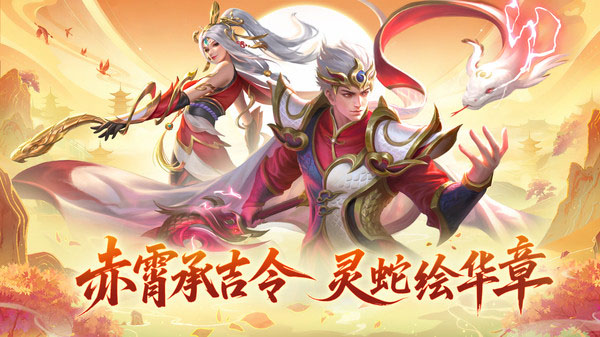 梦三国手游oppo版