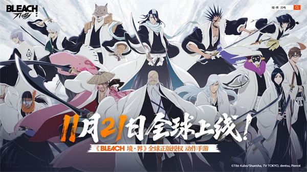 境界刀鸣铁三角组合都有谁 境界刀鸣铁三角组合都有谁