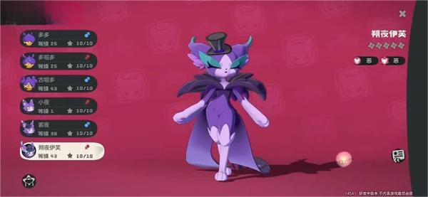 洛克王国世界小夜怎么进化 洛克王国世界小夜怎么进化