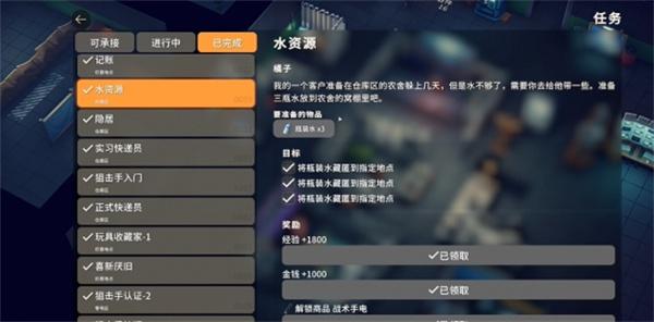 逃离鸭科夫农舍窝棚在 逃离鸭科夫农舍窝棚在