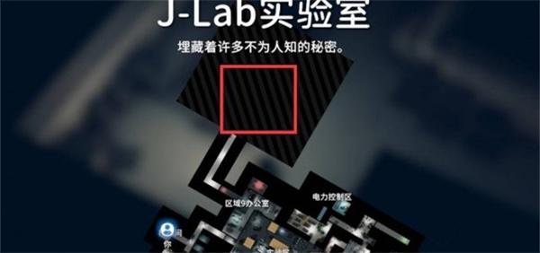 逃离鸭科夫实验室负二楼电闸是什么 逃离鸭科夫实验室负二楼电闸是什么