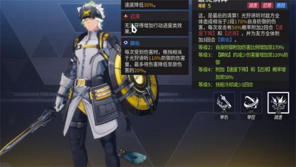 伊瑟光狩谛听值得抽吗 伊瑟光狩谛听值得抽吗