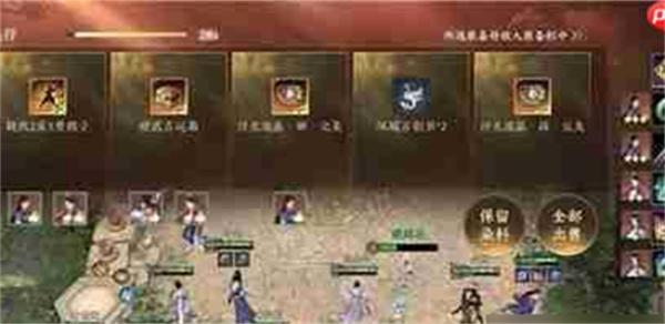 逆水寒手游自走棋九光寒林阵容怎么搭配3.jpg 逆水寒手游自走棋九光寒林阵容怎么搭配3.jpg