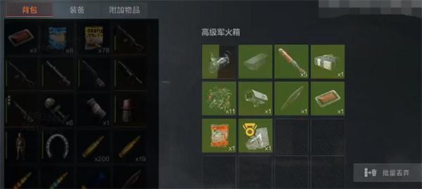 失控进化装甲坦克怎么玩 失控进化装甲坦克怎么玩