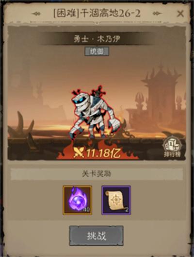 英雄没有闪火锤毕业套装怎么搭配 英雄没有闪火锤毕业套装怎么搭配