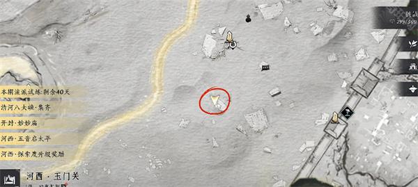 燕云十六声安西军军旗在哪 燕云十六声安西军军旗在哪