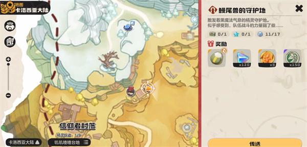 洛克王国世界极品宠物蛋怎么获取 洛克王国世界极品宠物蛋怎么获取