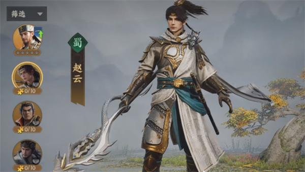 三国群英传策定九州三队共存怎么搭 三国群英传策定九州三队共存怎么搭