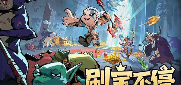 英雄没有闪大魔萝怎么打 英雄没有闪大魔萝怎么打