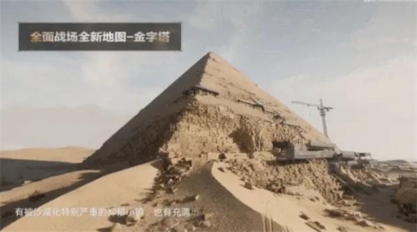 三角洲行动S7赛季新地图是什么 三角洲行动S7赛季新地图是什么