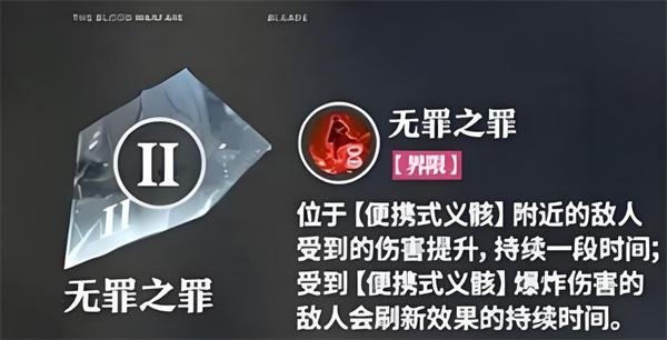 境界刀鸣浦原喜助技能是什么 境界刀鸣浦原喜助技能是什么