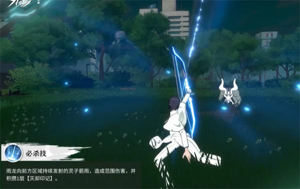 境界刀鸣石田雨龙技能是什么 境界刀鸣石田雨龙技能是什么